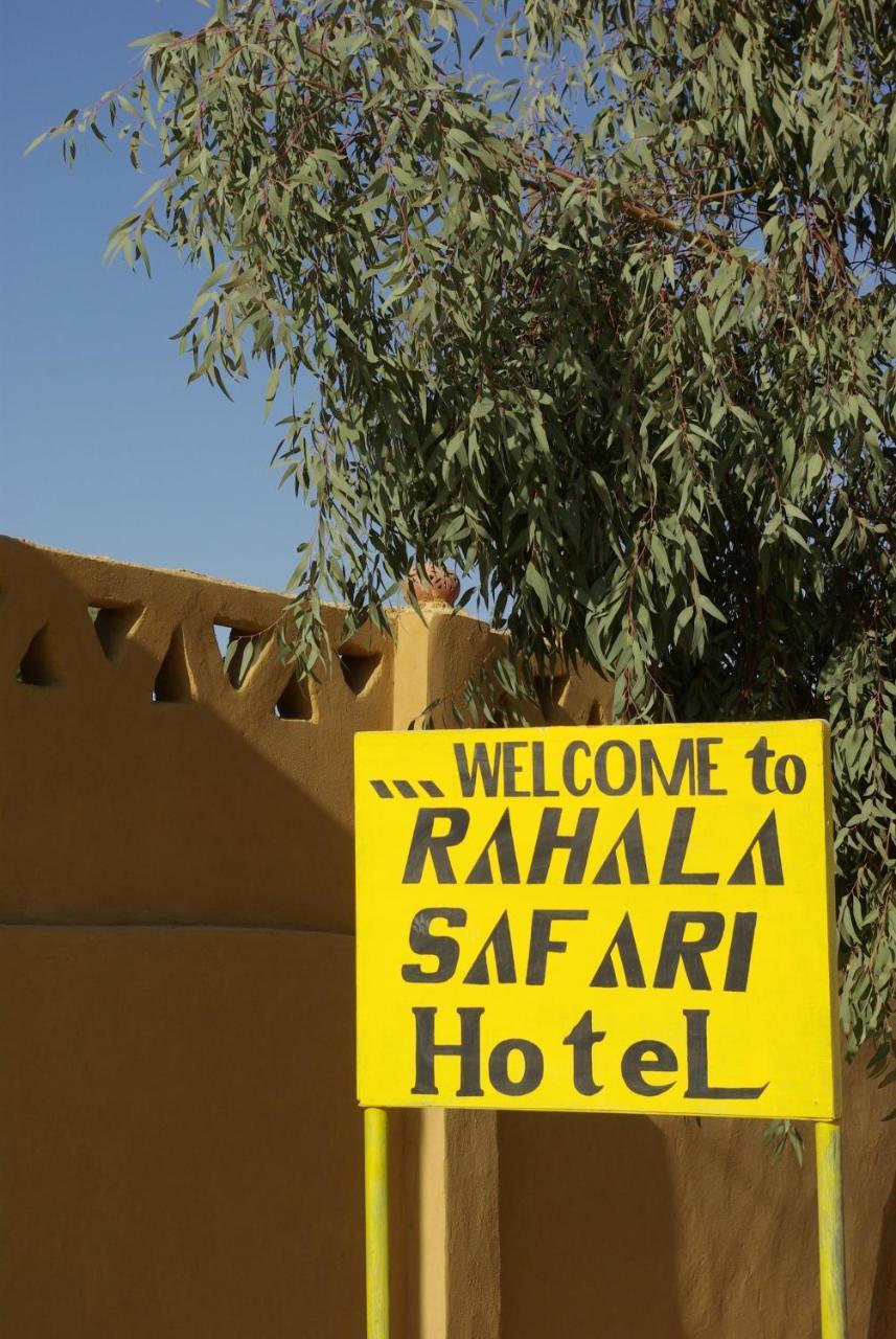 Rahala Safari Hotel Farafra Exterior foto